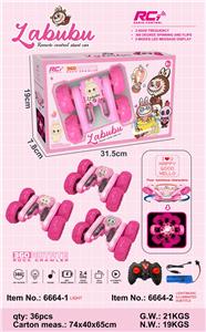 Remote control cars / tanks - OBL10291419