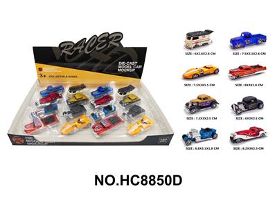 1:64合金老爷车16只展示盒 - OBL10291437