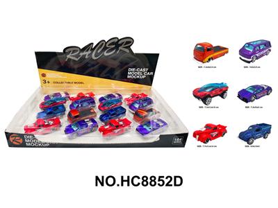 1:64合金老爷车16只展示盒 - OBL10291439