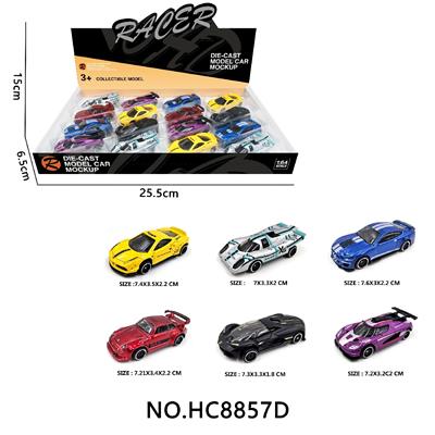 1:64合金老爷车16只展示盒 - OBL10291441