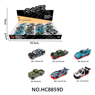 1:64合金老爷车16只展示盒 - OBL10291443