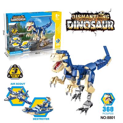 DIY拼装积木 新品恐龙 - OBL10291454