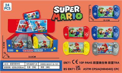 Water game - OBL10291584