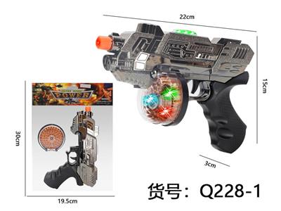 Electric gun - OBL10291615