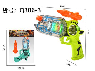 Electric gun - OBL10291626