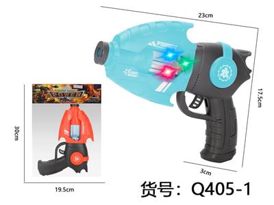 Electric gun - OBL10291640