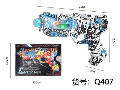 Electric gun - OBL10291643
