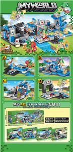 M系列小颗粒积木-集
齐4款守护冰域
村庄4合1/4款
混装(8盒/展示盒)(24个展示盒/箱) - OBL10291710