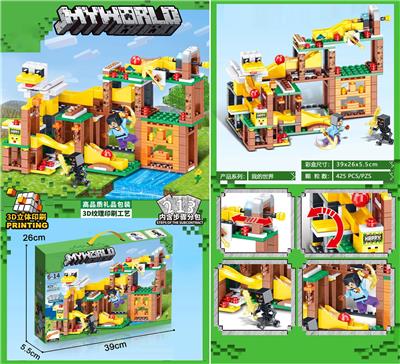 拼装小颗粒积木小颗粒积木轨道滚珠鸭鸭乐园（425+PCS大盒装)内置步骤分包 - OBL10291711