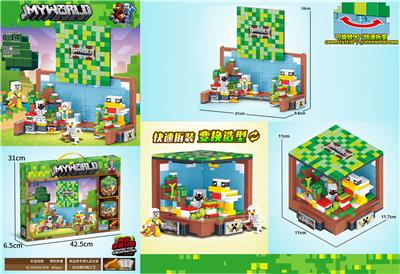 拼装小颗粒积木草方块/可快速变造型/482+PCS内置步骤分包 - OBL10291713