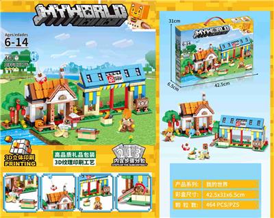 动物屋小颗粒积木(464+PCS)内置步骤分包 - OBL10291715