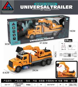 Remote control cars / tanks - OBL10291723