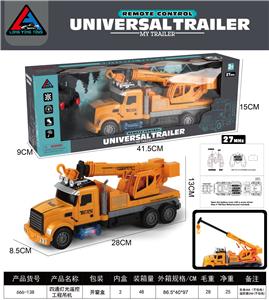 Remote control cars / tanks - OBL10291724