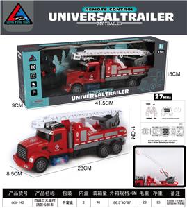 Remote control cars / tanks - OBL10291728