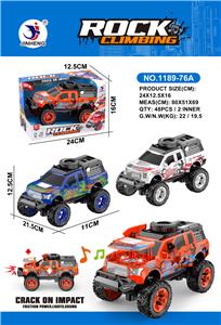 惯性单只庄中撞击车（包3粒AG13纽扣电池） - OBL10291735