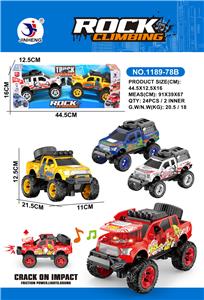 惯性两只庄中撞击车（包6粒AG13纽扣电池） - OBL10291736