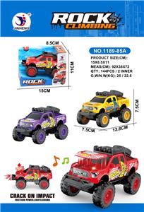 惯性单只庄小撞击车（包3粒AG13纽扣电池） - OBL10291737