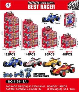 惯性旋转四色方程车 - OBL10291761