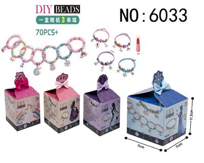 润雅化妆品女孩套装 潘多拉彩妆DIY手链 - OBL10291775