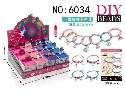 润雅化妆品女孩套装 潘多拉彩妆DIY手链一展12小盒/一箱36展 - OBL10291776