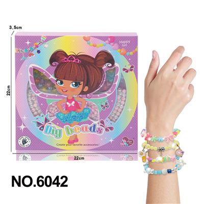 花仙子DIY串珠（幻彩珠） - OBL10291780