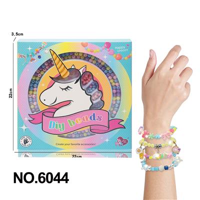 独角兽DIY串珠（幻彩珠） - OBL10291782