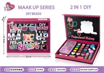 Beauty set - OBL10291794