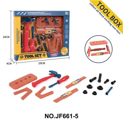 儿童益智仿真过家家工具玩具套装 - OBL10292006