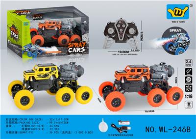 Remote control cars / tanks - OBL10292008