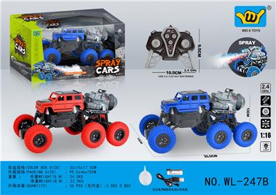 Remote control cars / tanks - OBL10292009