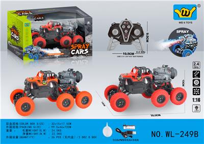 Remote control cars / tanks - OBL10292011