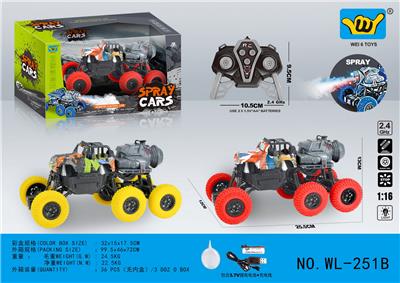 Remote control cars / tanks - OBL10292013