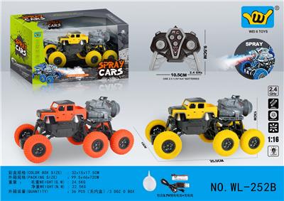 Remote control cars / tanks - OBL10292014