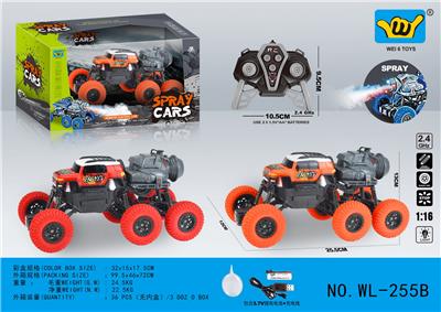 Remote control cars / tanks - OBL10292017