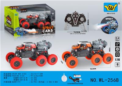 Remote control cars / tanks - OBL10292018