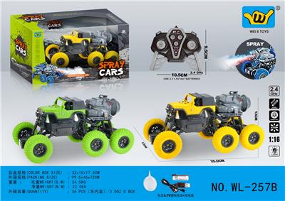 Remote control cars / tanks - OBL10292019