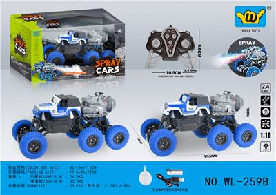 Remote control cars / tanks - OBL10292021