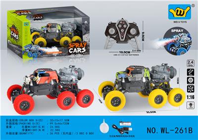 Remote control cars / tanks - OBL10292023