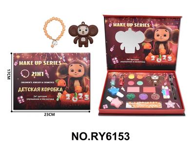 大耳猴子萌宠彩妆套盒过家家玩具 - OBL10292098