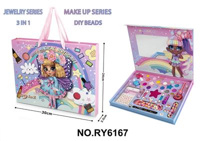 手提礼袋彩妆套盒过家家玩具 - OBL10292112