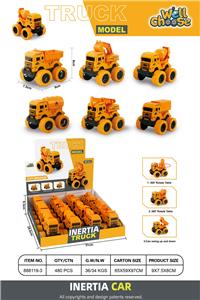 Inertia series - OBL10292197