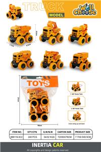 惯性工程车2只装 - OBL10292198