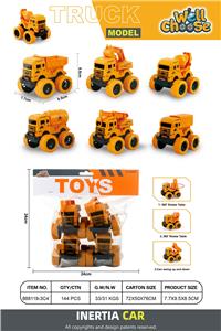 Inertia series - OBL10292199