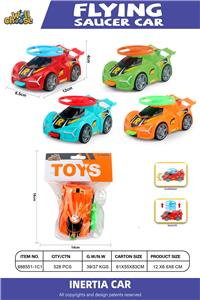 惯性碰撞飞碟车1只装 - OBL10292220