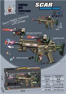 Electric gun - OBL10292294