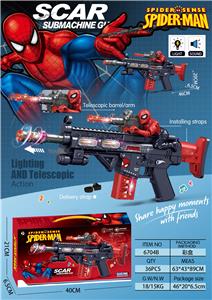 Electric gun - OBL10292295