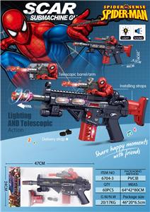 Electric gun - OBL10292298