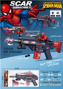 Electric gun - OBL10292299