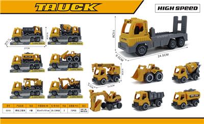 惯性工程车 - OBL10292322