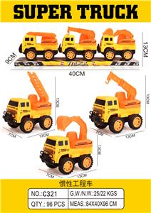 惯性工程车 - OBL10292333